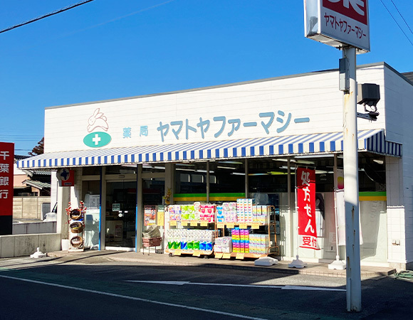 ヤマトヤファーマシー 本店外観